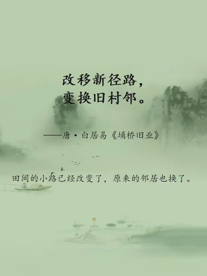 诗词中的安徽—宿州篇